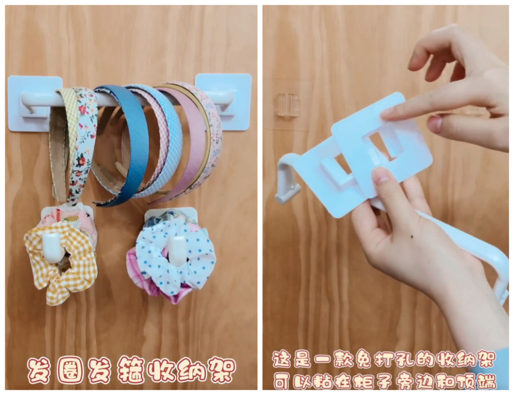 五,发箍收纳架