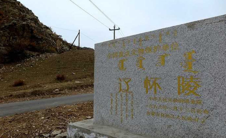 怀陵东西长5公里,南北宽2.5公里,北,东,南三面环山.