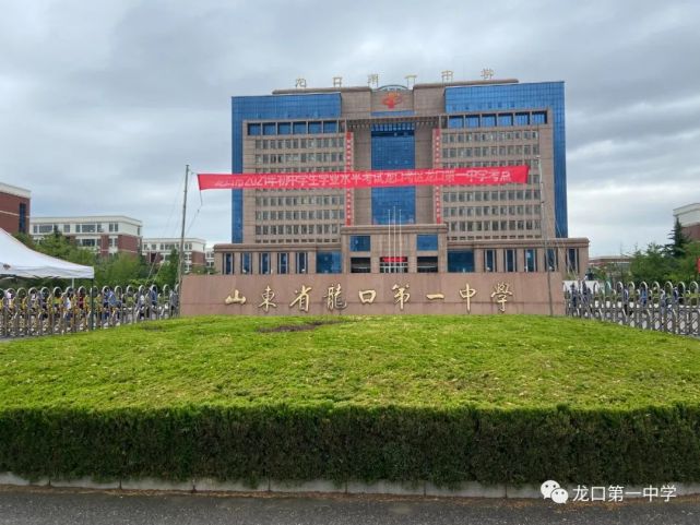 2021年中考|祝大家都能取得理想成绩!