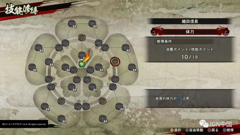 战国无双5 试玩报告 兼具战国时代历史剧风味与无双的爽快感 腾讯新闻