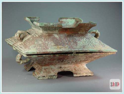 《治安策》中,云:"古者大臣有坐不廉而废者,不谓不廉,曰簠簋不饰"