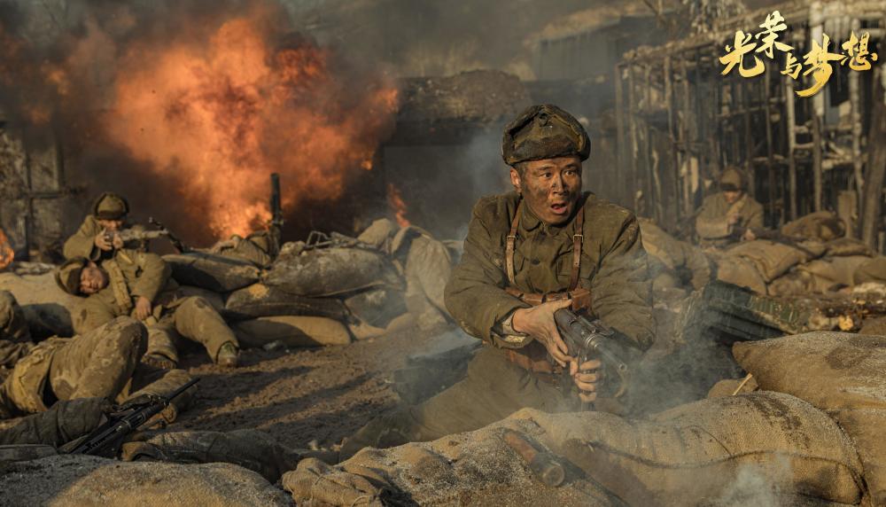 《光荣与梦想》今晚燃情收官,志愿军浴血奋战创造战争奇迹_腾讯新闻