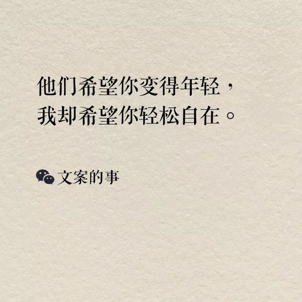 男装店复刻文案(男装广告语简短霸气)-第2张图片-鞋城号