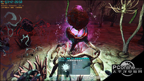 方舟生存进化创世纪2mutagen安全刷取方法