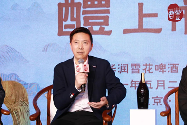 华润雪花啤酒匠心传承守正创新 超高端新品"醴"揭开神秘面纱