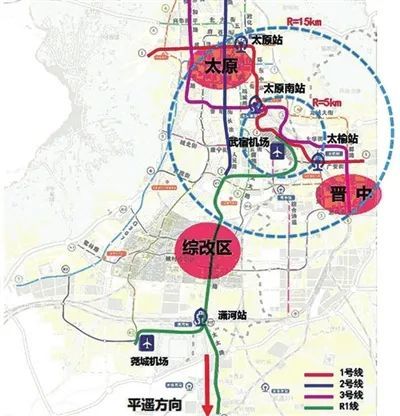 將規劃3條軌道交通線太原機場t3航站樓綜合交通樞紐建設方案公示