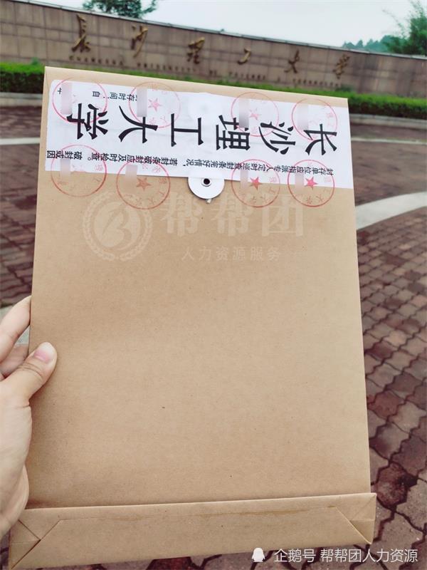 办理上海积分落户档案在自己手里该怎么处理?