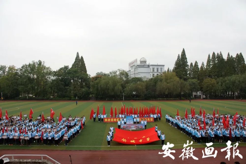 名校之光 舒城中学 天下己任 仁风 遐扬 腾讯新闻