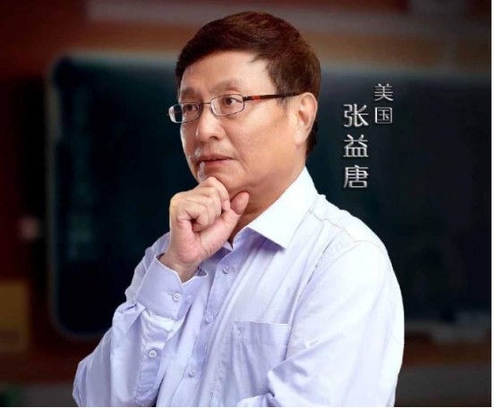 数学天才张益唐:宁可在美国端盘子,也不回国当教授,现在怎么样