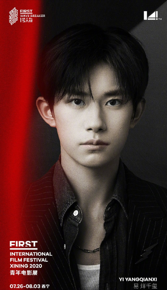 宁浩用易烊千玺的原因如此肤浅,粉丝则表示不满,而重点却在后面