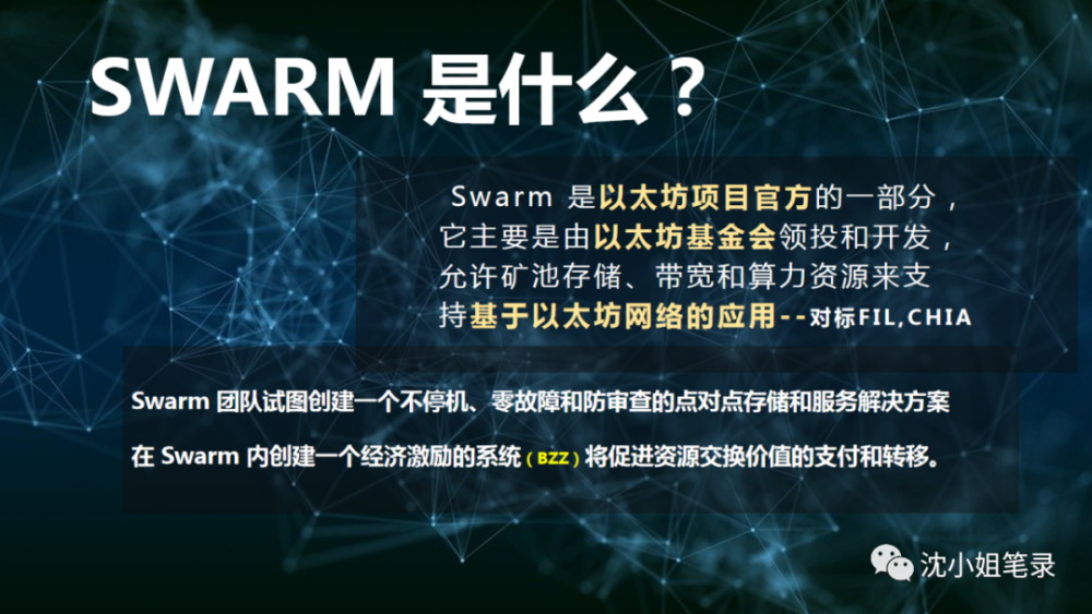 bzz矿机怎么避免被骗?