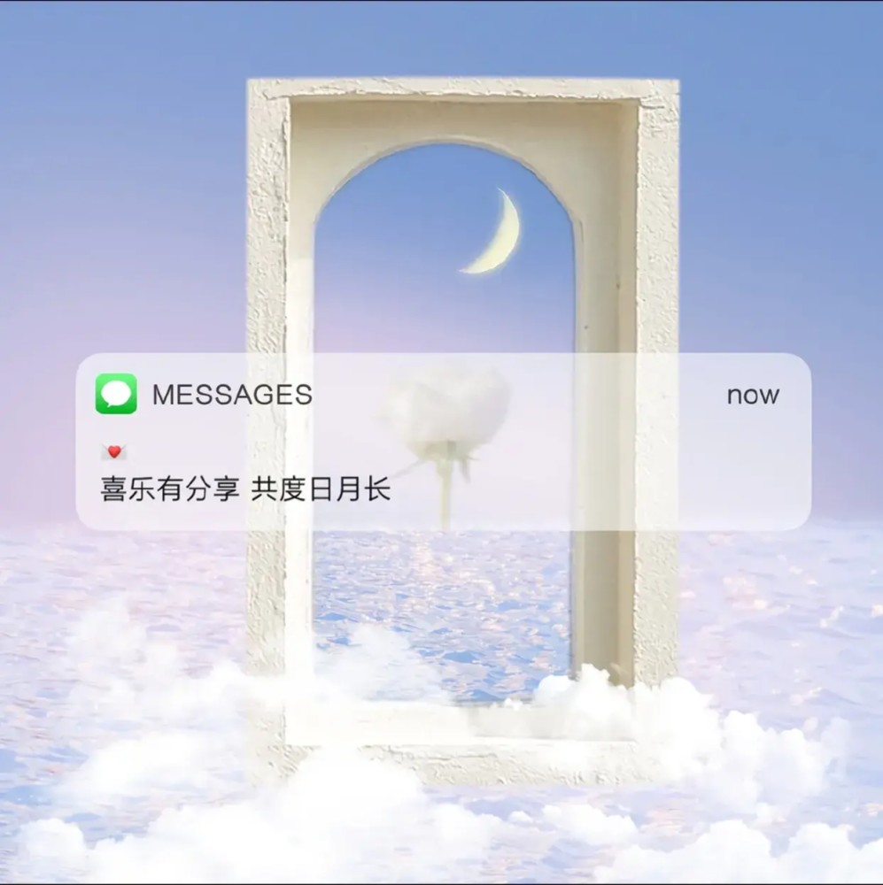 一組元氣滿滿的messages文案背景圖