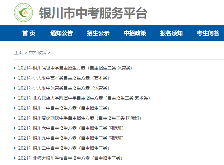 a类考生b类考生_考研a类考生b类考生_招收宁夏艺术类考生的三本院校