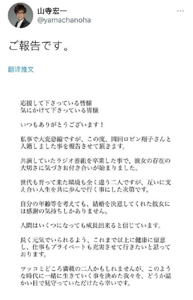 又一对明星夫妇官宣结婚喜讯 男方三婚 父女恋相差31岁引热议 腾讯新闻