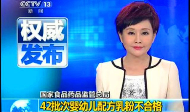 央视曝光毒奶粉,危害中国2600万儿童健康,专门卖给中国父母