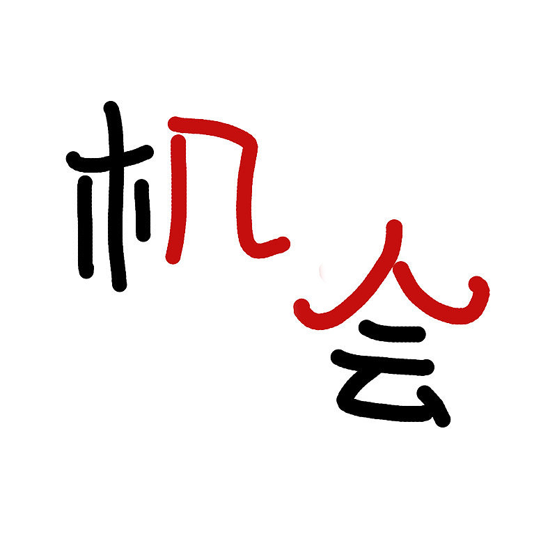 万能班长|留学生的应届生身份可以保留多久?