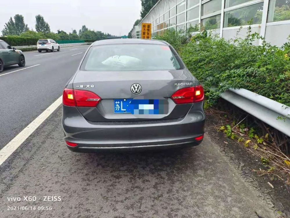 车在司机不见了?一辆苏l停在高速上,大约100米处发现