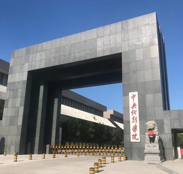 中国艺术类大学排名来啦!央美排第一,第二的竟然是