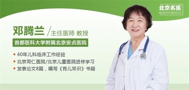 包含首都醫(yī)科大學(xué)附屬兒童醫(yī)院名醫(yī)掛號(hào)＋黃牛掛號(hào)的詞條