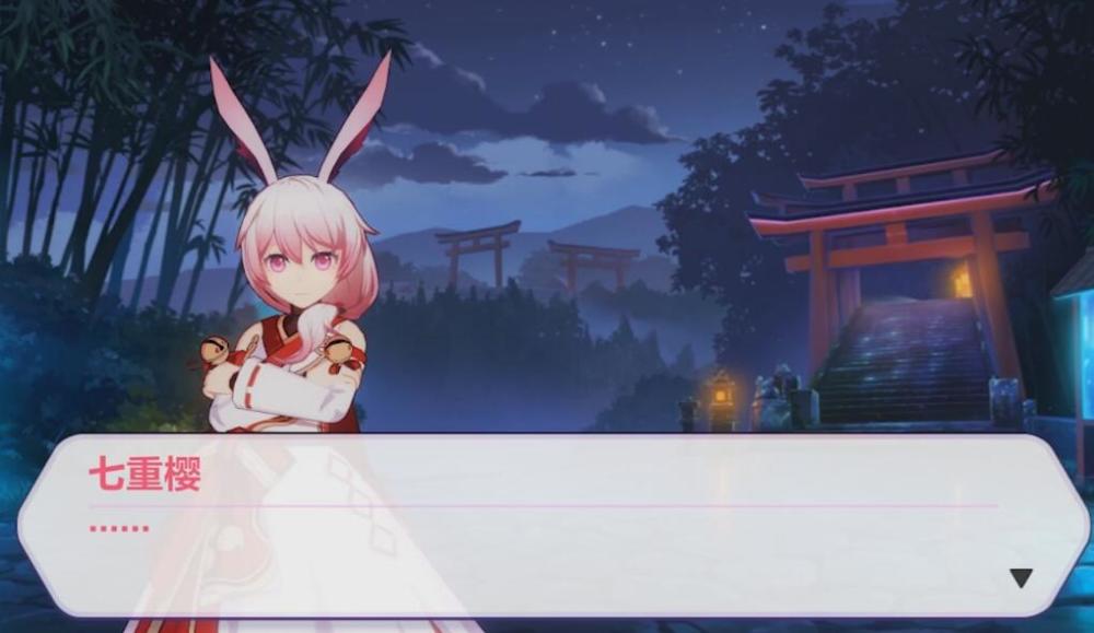 并且八重樱也听说过刻晴的名字,就变相证明了八重樱和八重神子之间