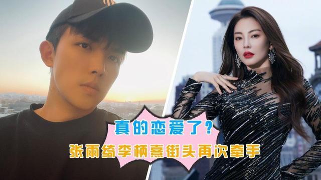 张雨绮与绯闻男友同录综艺,却仿佛不认识对方?下意识的反应亮了