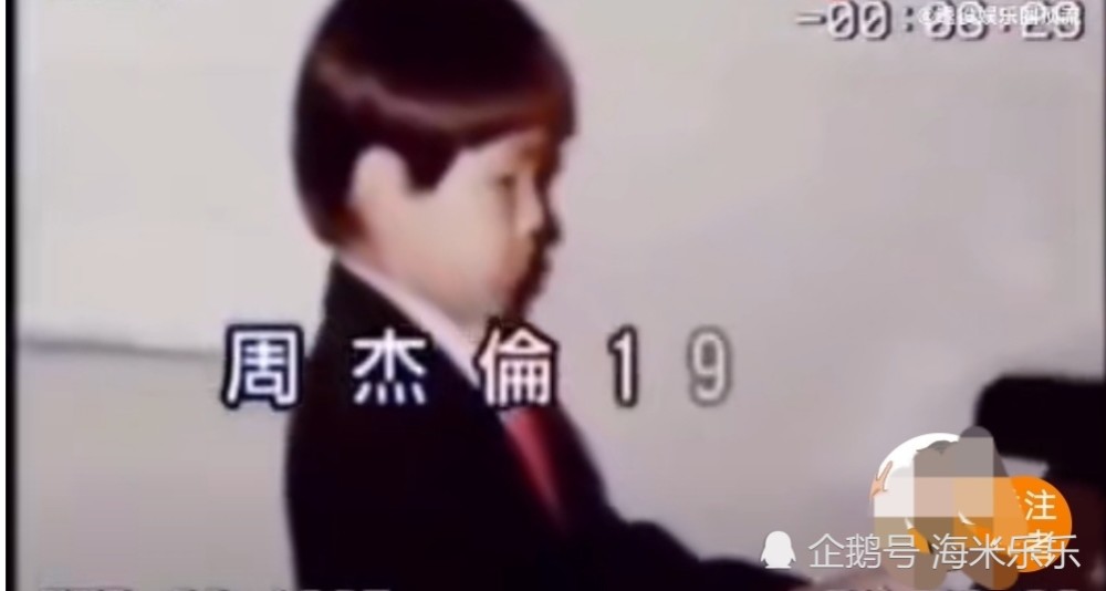 周杰伦童年练琴画面曝光太调皮难怪妈妈叶惠美女士要拿小棍看着