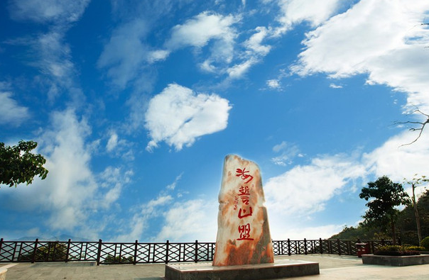 海南必去景点,三亚凤凰岭海誓山盟景区#低音号