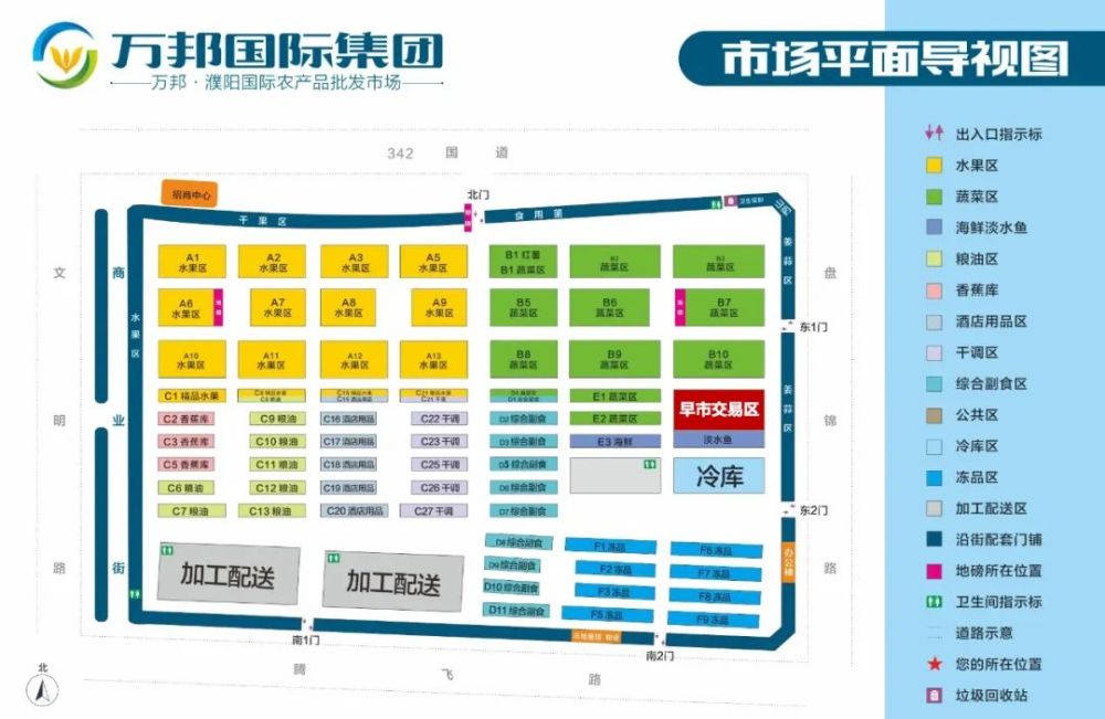 項目地址:濮陽市馬莊橋鎮342國道與文明路交匯處東南角投資熱線:0393