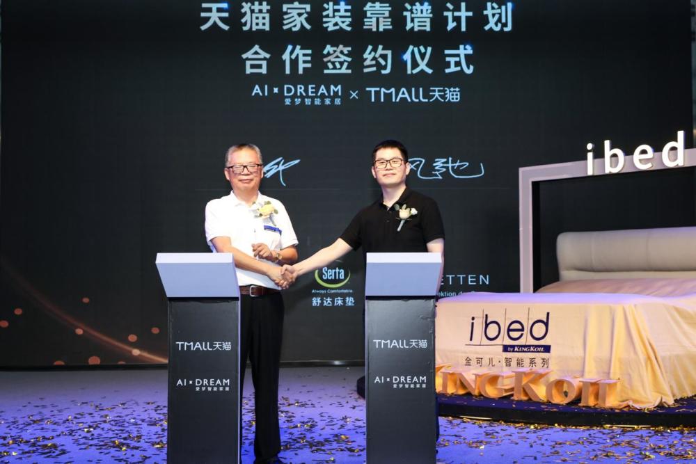 点击查看大图