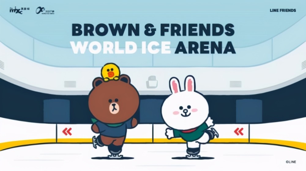 brown & friends 冰雪系列形象line friends为赛事制作奖杯奖牌line