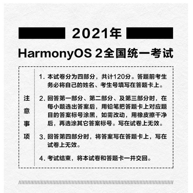 <b class='flag-5'>openharmony</b>和<b class='flag-5'>鸿蒙</b>的关系