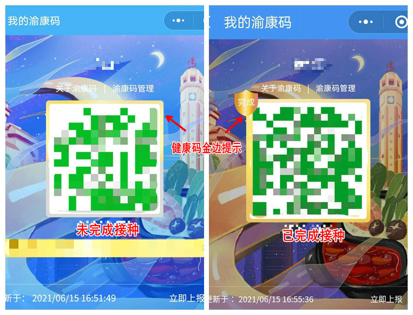 垫江还没接种新冠疫苗的,注意了,本月不接受新冠疫苗第一针接种