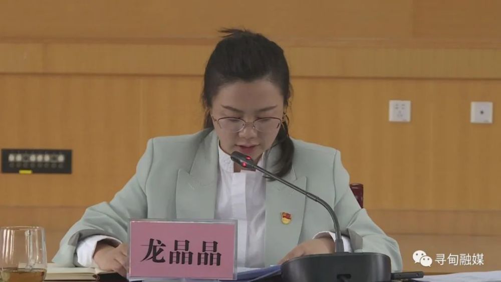 县委常委,县委宣传部长龙晶晶主持会议并对相关工作进行了安排.