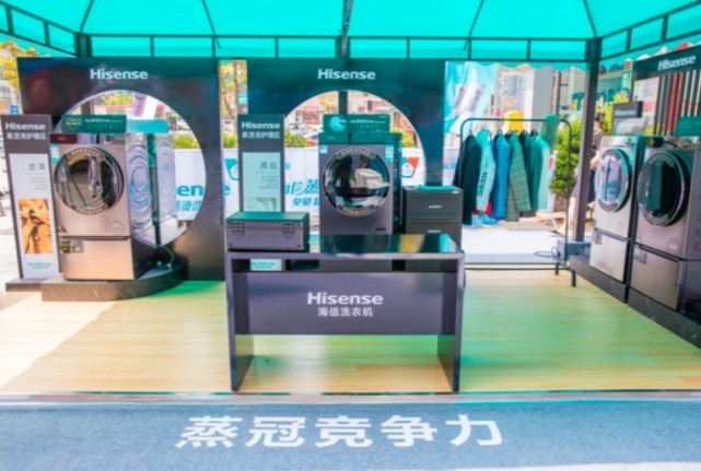 2020欧洲杯开战 海信蒸烫洗衣机冠军品质助阵-家电圈官网