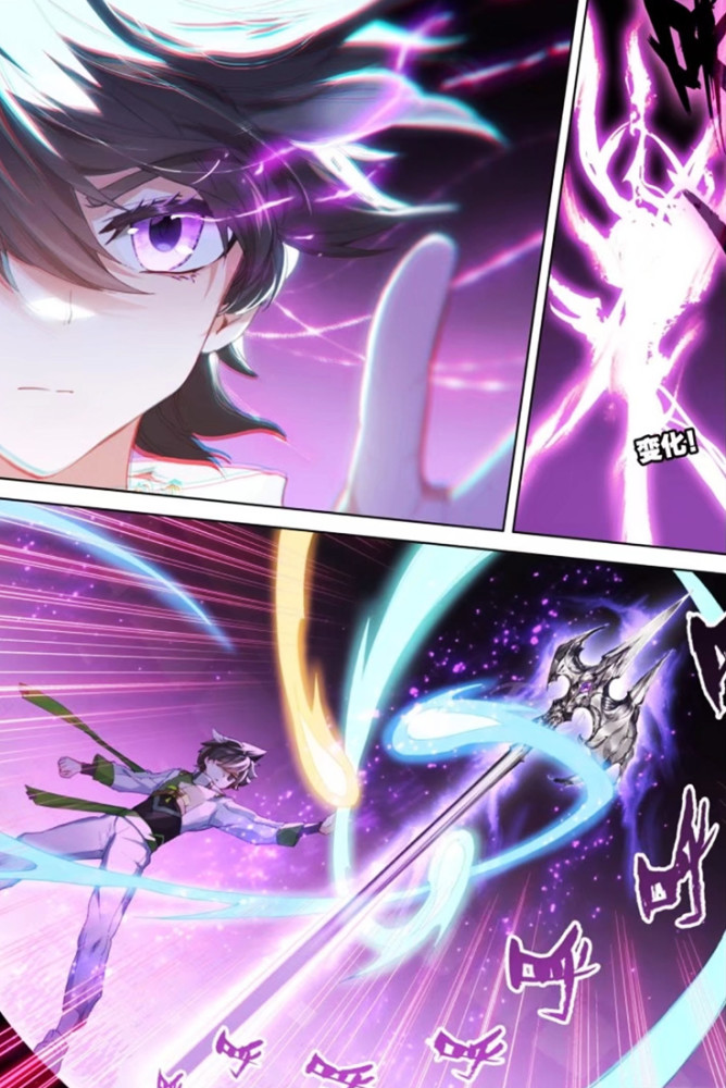 紧随出现的 是蓝轩宇这一路上最赖以战胜对手的超神器"天圣裂渊戟"!