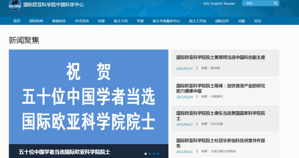 仙位排行_六位富有仙气的古装美女,迪丽热巴只排名第二,第一非她莫属!