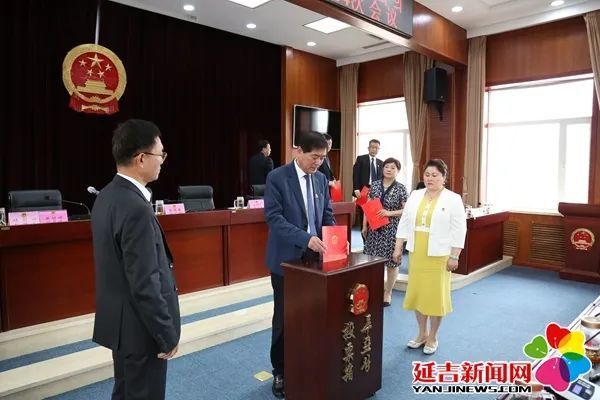 【关注】延吉市第十八届人大常委会召开第34次会议 通过人事任免事项