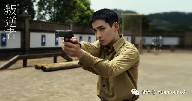 韩剧收视率排行_电视剧收视率排行榜:《叛逆者》无缘前三,第一收视高达2.70%