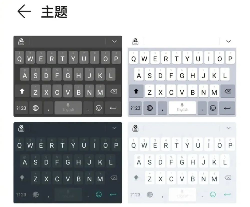 华为小艺输入法曝光,界面简洁功能待完善_腾讯新闻