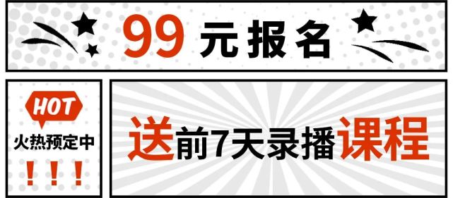 試聽後全部學員已選擇繼續學習|映美2021年第二期開課