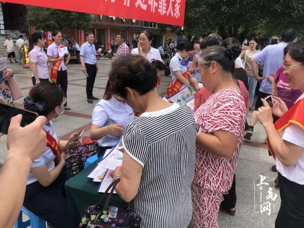 一大群人都聚集在街心.