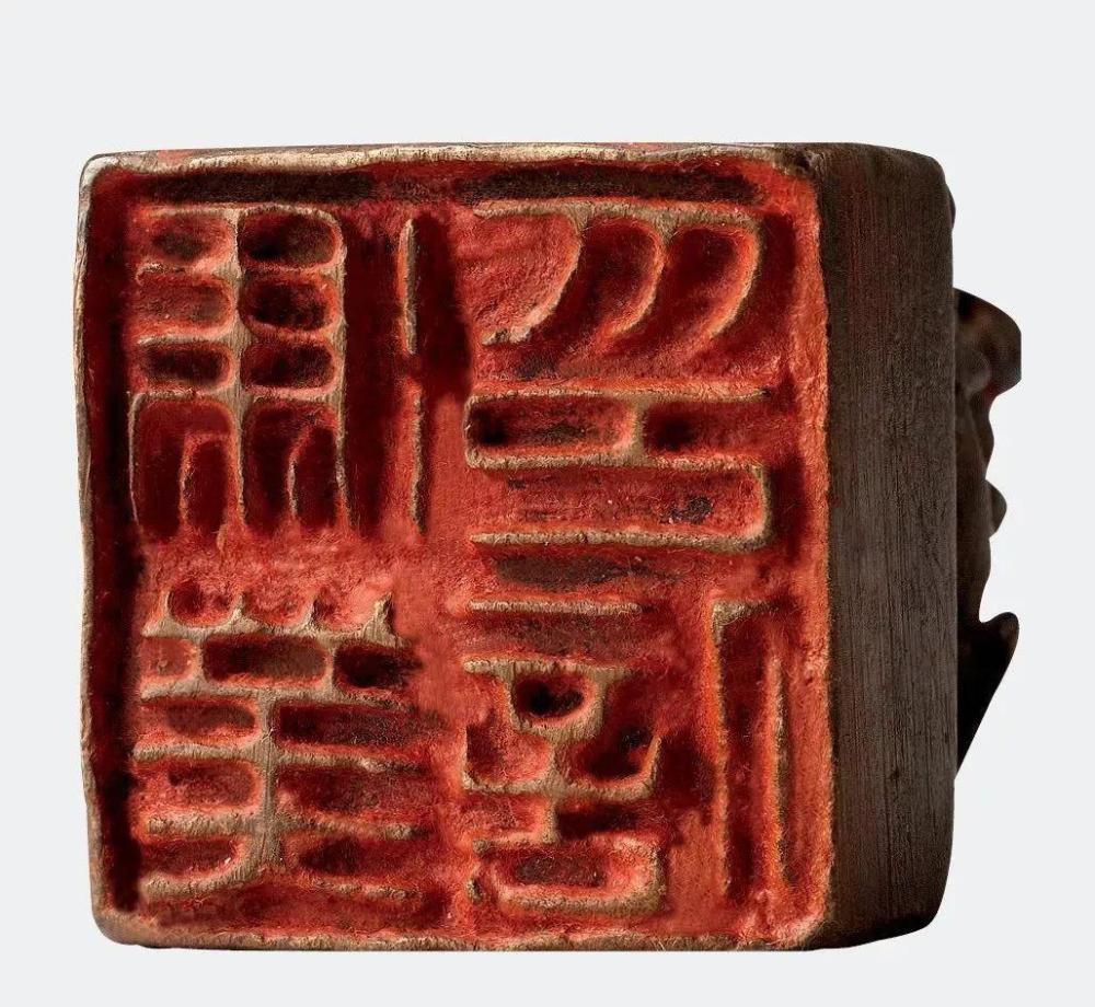 细读《篆刻学》:关于"钤印"