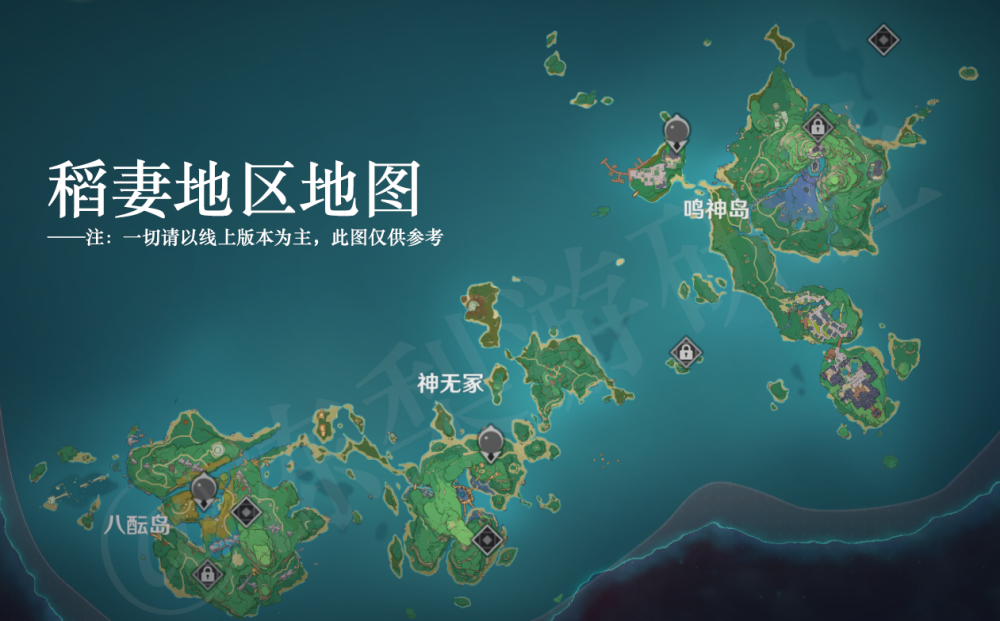 7版本的稻妻地图全貌随着米哈游官方获得了众多玩家的热点关注,杀了