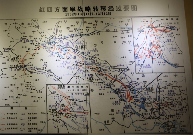 1932年红四方面军过境汉中时间不长意义重大