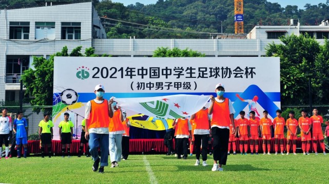 21年中国中学生足球协会杯 初中男子甲级 在梧州开赛 腾讯新闻