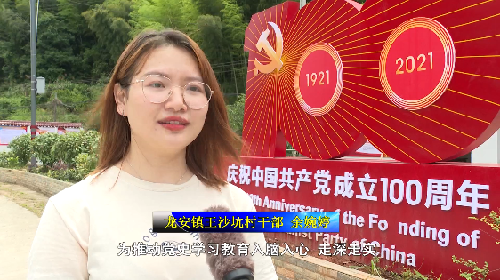 龙安镇王沙坑村干部 余婉婷黎川县开展"浓情粽香迎端午,文明实践暖