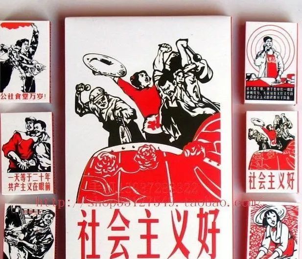 中国重工业开始发展,东北重工业基地兴起,同时三大改造开始