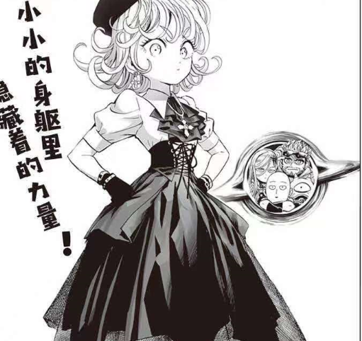 硫酸大总统的生命,就像小龙卷和杰诺斯的爱情,绝对不会长久