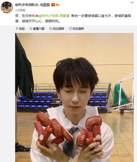 贺峻霖17岁生日时代少年团成员晒照为其庆生有tfboys的影子