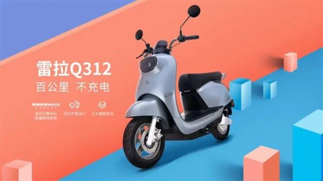 爱玛雷拉q312测评一款电动车的温度